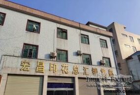 Guangzhou Hongchang Garment Printing Co., Ltd.
